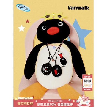 VANWALK Pingu企鵝女生高顏值禮物ins便攜掛脖迷你零錢包鑰匙包包