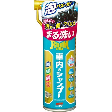 日本 SOFT99 Roompia 車內萬用清潔劑(420ml) 台吉化工