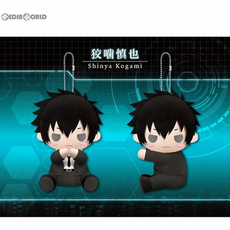 新品即納 Fig ぴたぬい 狡噛慎也 こうがみしんや Psycho Pass サイコパス ぬいぐるみ Gx017 コトブキヤ 通販 Lineポイント最大0 5 Get Lineショッピング