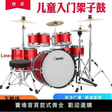 【台灣公司 超低價】兒童架子鼓兒童初學入門練習專業考級成人爵士鼓練手神器家用禮物