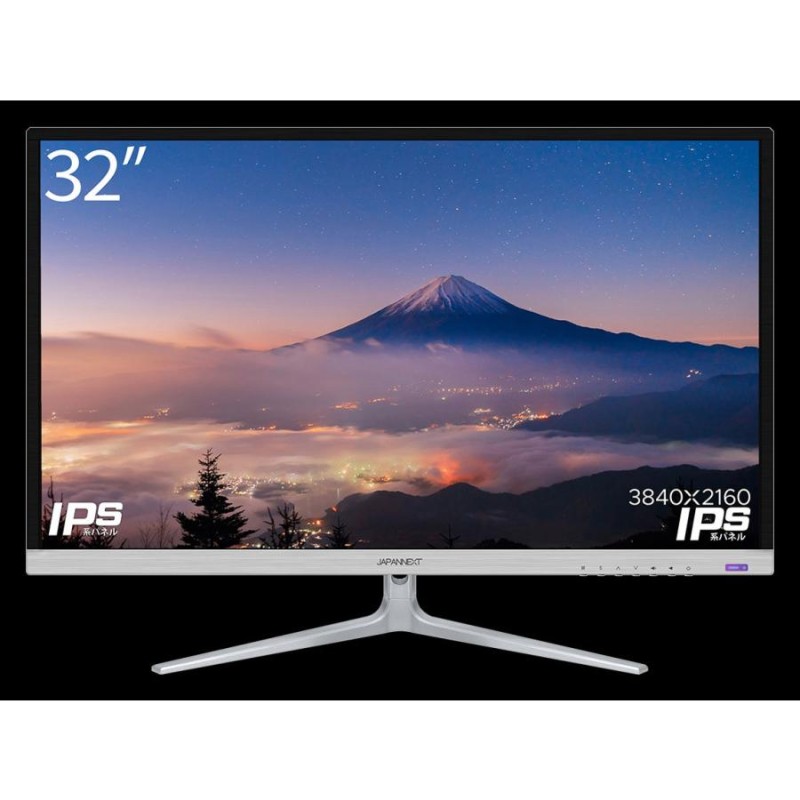 ジャパンネクスト JN-IPS3201UHDR 液晶モニター 32型 4K IPSパネル HDR