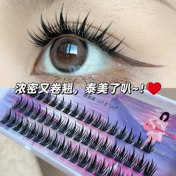 🎀雅姬彩妝｜霏汐 塔尖麥穗睫毛濃密款 小惡魔 三排分段式 自嫁接漫畫眼 睫毛 假睫毛 眼睫毛 嫁接睫毛 假睫毛書