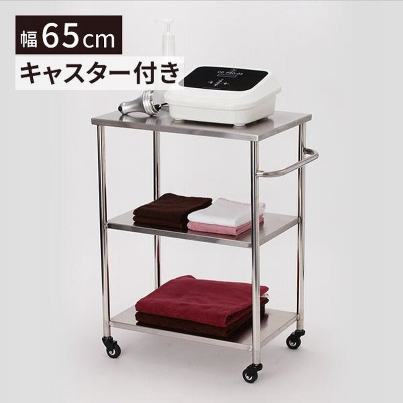 ステンレスワゴン 3段 キャスター付き キッチンワゴン キッチンワゴン