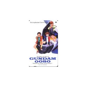 テレカ テレホンカード GUNDAM0080 OK101-0029-