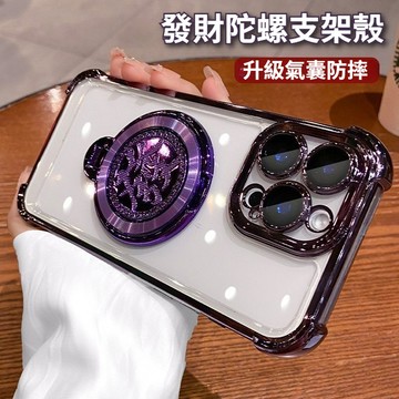 升級冰晶盾 四角防摔殼 發財支架 適用 iPhone 17 16 11 12 13 14 15 Pro Max 手機殼