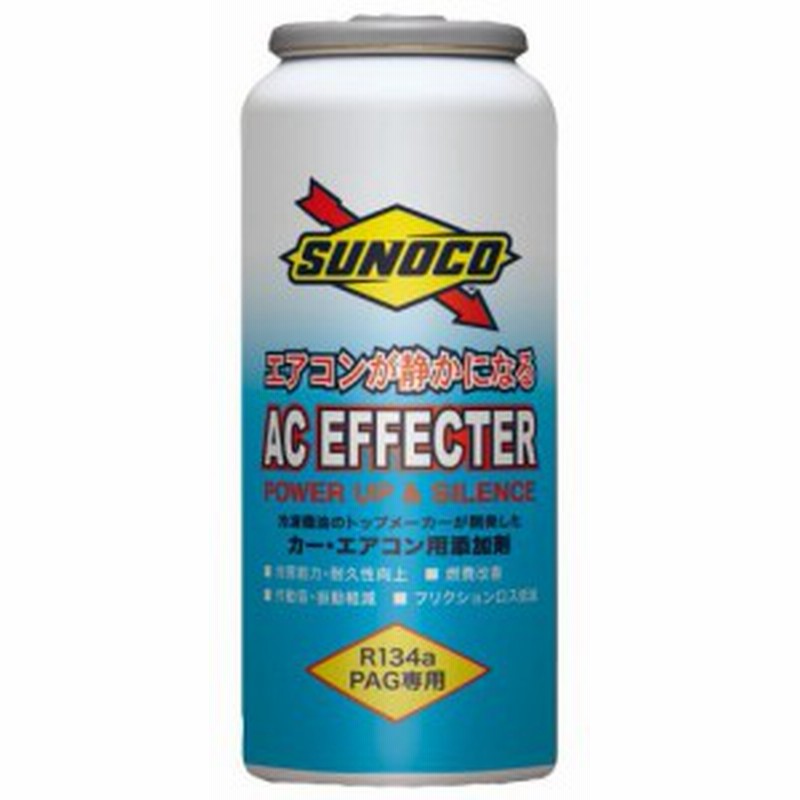 Sunoco スノコ Ac Effecter R134a Pag 30cc 30cc 車 エアコン 添加剤 潤滑添加剤 メンテナンス 車用品 カー用品 ポイント消化 通販 Lineポイント最大1 0 Get Lineショッピング