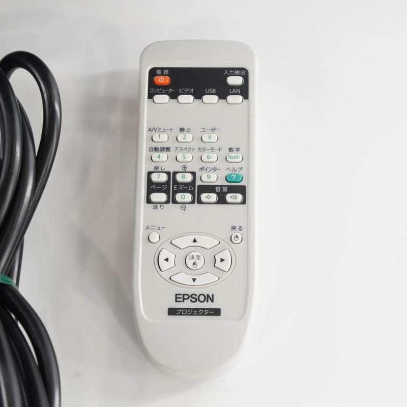 品揃え豊富で EPSON リモコン・ケーブル類（EB-W05 プロジェクター+ EB-W05 プロジェクター