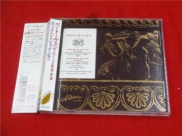 Beethoven Sonate Op.101 109 Heidsieck 日* 也4117