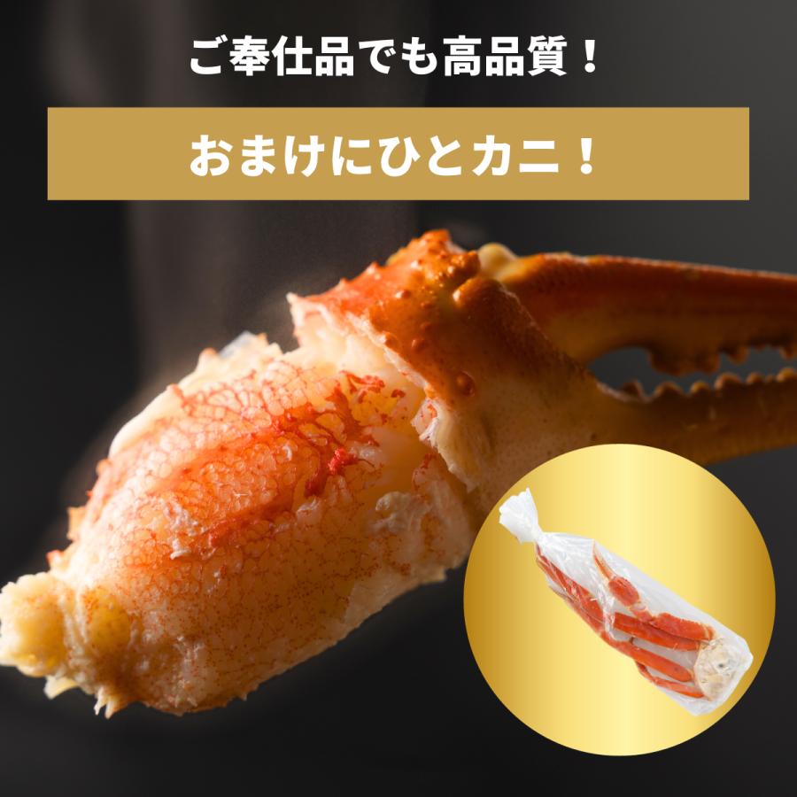 かに カニ 蟹 ずわいがに ボイル 脚 特大 山盛2kg 5-7肩 3-4人前 ギフト お歳暮 贈りもの