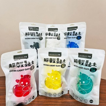 【阿翔小舖】『PENROTE』筆樂 100g超輕黏土 單包裝 黏土