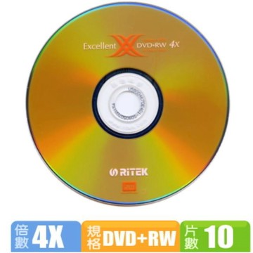 錸德 RiTEK X系列(二代)4X DVD+RW  10片布丁桶裝