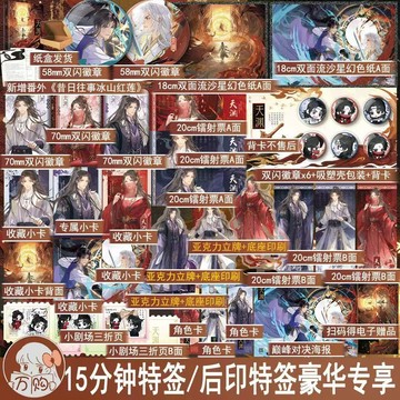 【博雅堂】天淵 4/18特簽搶購 新增番外 東方玄幻 逆襲熱血群像 沐瀟三生 著 預購