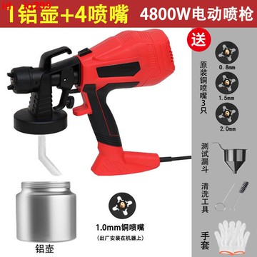 電動噴漆槍家用小型涂料噴壺多功能噴涂插電大功率油漆乳膠漆噴槍