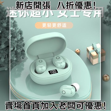 耳機 隨身耳機 運動耳機 睡眠耳機 聽歌神器高顏值耳機女生款可愛真降噪2025新款入耳式迷你超長續航