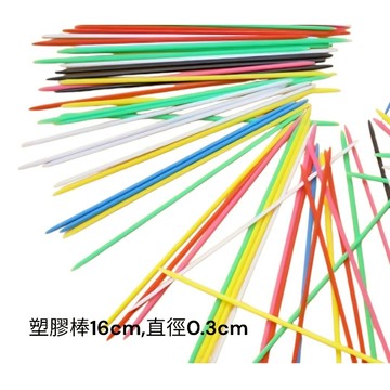 塑膠棒 漂漆畫棒 彩色棒