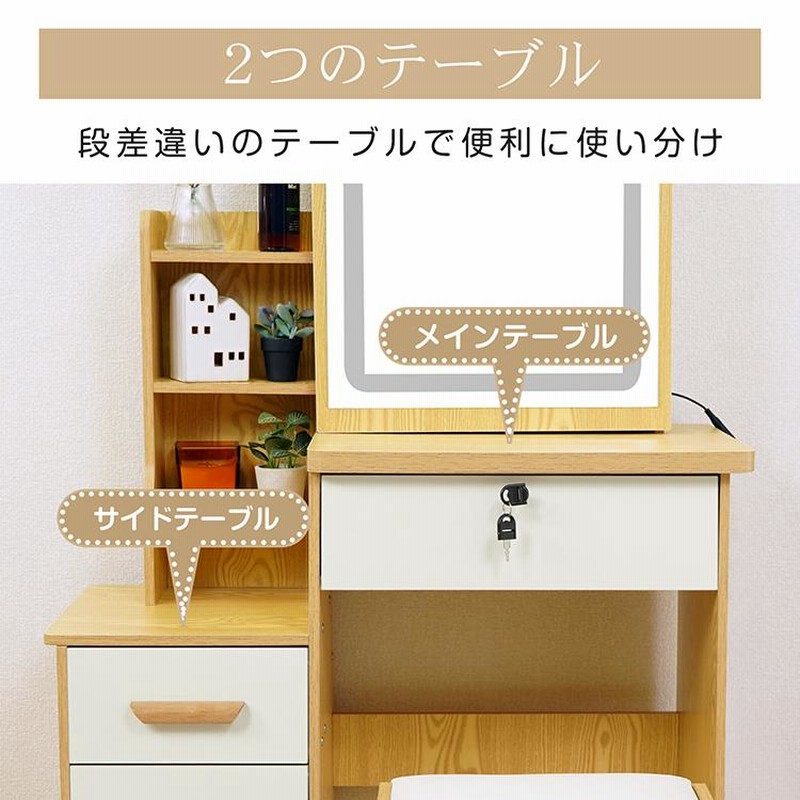 ドレッサー 化粧台 ライト付 ドレッサーテーブル ドレッサー ドレッサー 化粧台 ライト付 ドレッサーテーブル ドレッサー
