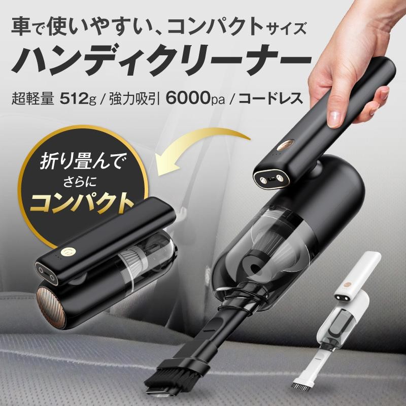 USB充電式ミニハンドヘルド掃除機 小型コンパクト 【SALE／80%OFF