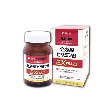 維他命B 【富山藥品】悠樂康元氣全效果B群 EX Plus錠 90粒/瓶(日本原裝進口)
