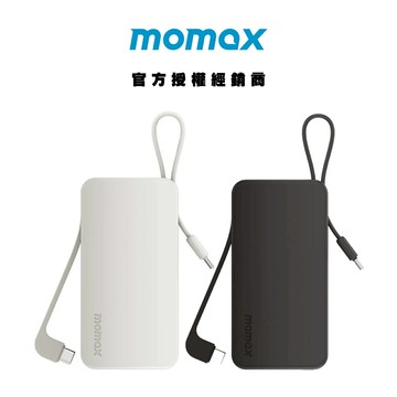 【Momax】1-Power Vital+ 10000mAh 雙內建 USB-C 線行動電源 (Wh標示/CCC認證)