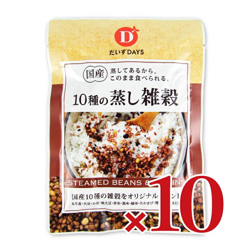 だいずデイズ 国産10種の蒸し雑穀 70g×10袋 ケース販売