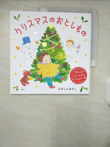 【書寶二手書T7／少年童書_UEK】??????????? （講談社?創作?本）_日文_???????
