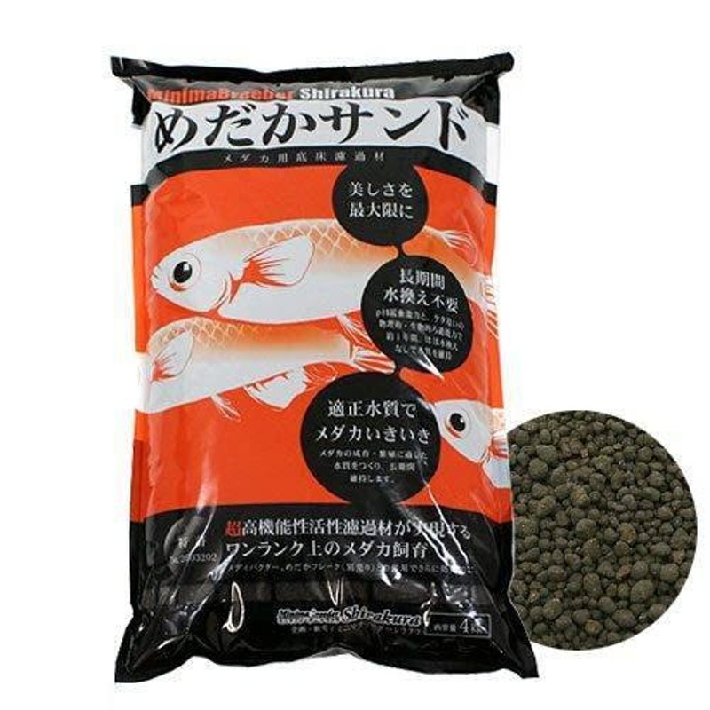 和香特選メダカ餌 小粒[稚魚若魚用]100g めだかエサえさPSBクロレラ4Q