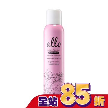 ALLO  蓬蓬鬆鬆植萃溫和乾洗髮 香檸橘櫻花180ml