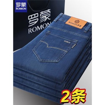 羅蒙男士牛仔褲2025秋冬新款彈力直筒寬松商務休閑加絨加厚長褲子