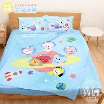 享夢城堡 雙人加大床包涼被四件組-BT21宇宙明星 太空漫遊BTS防彈少年團-藍