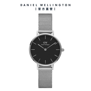 Daniel Wellington DW 手錶 Petite Sterling 28mm星鑽銀米蘭金屬錶-黑錶盤-銀框 DW00100218