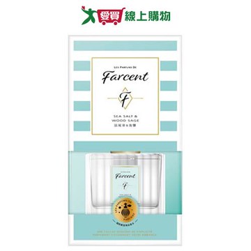 花仙子Farcent香水室內擴香(鼠尾草&海鹽)120ml【愛買】