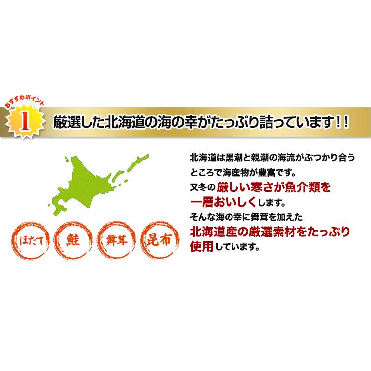 北海道海の幸 昆布旨煮5種セット 約400g