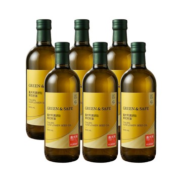 GREEN&SAFE 義大利高燃點葵花籽油1000mlx6瓶(原裝進口/Omage-9/83%單元不飽和脂肪酸)