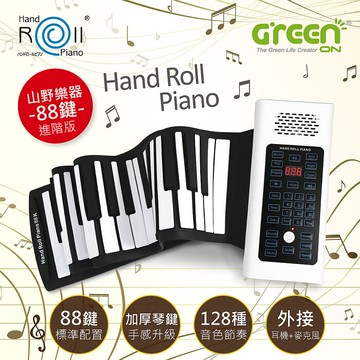 山野樂器-88鍵手捲鋼琴 2023新款進階版(贈延音踏板) (APP)