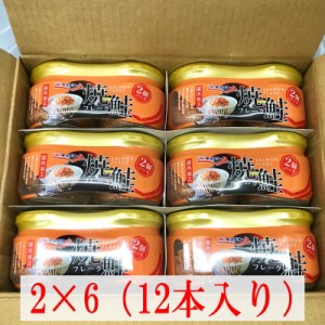 焼鮭 フレーク （１2本入り）内容量50ｇ入り　ごはんのお供、おむすび、チャーハン 等に