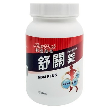 NutriMate 你滋美得 舒關錠 錠狀食品 1350mg  1.35g  60顆  1盒