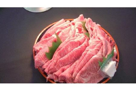 霜降りすき焼用１３００ｇ（肩）