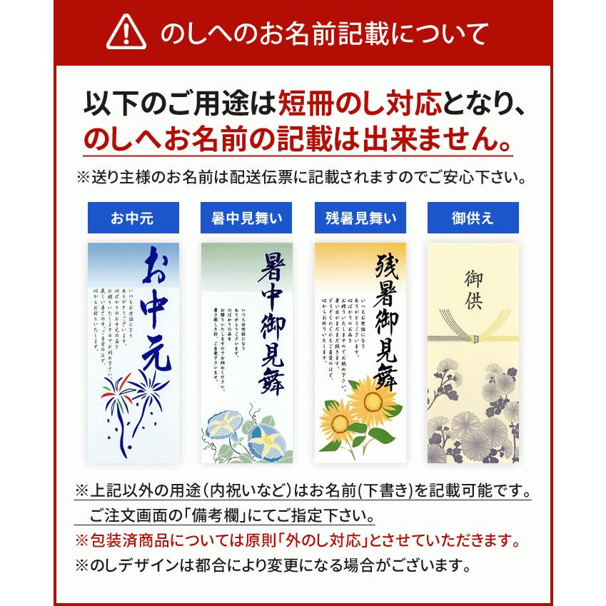 揖保の糸 内祝い お返し 中華麺 お歳暮 2023 ギフト 食べ物 乾麺 龍の夢 つゆ セット RTH-30A (8)