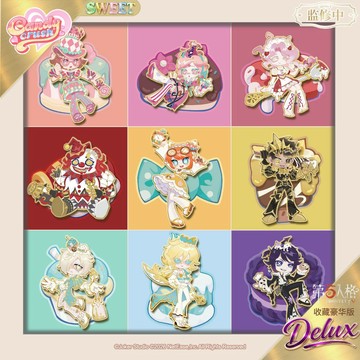 【第五人格✅】正版 甜品主題 第二彈 金屬吧唧 機械師 盲女 囚徒 攝影師 第五人格徽章 第五人格周邊