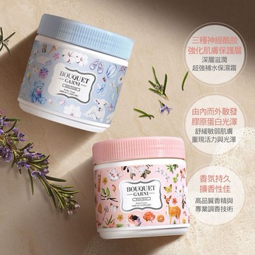 韓國 Bouquet Garni~深層保濕潤膚霜(400ml) 款式可選 Bouquet Garni Bouquet-Garni 璞珈妮