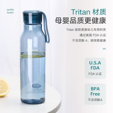 樂扣樂扣塑料水杯女學生運動便攜杯子簡約健身男隨行杯ins防漏杯