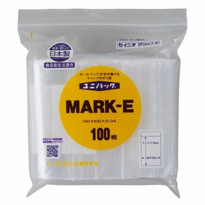 チャック付ポリ袋 ユニパック MARK-E 100枚袋入