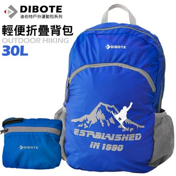 迪伯特DIBOTE 輕便折疊背包 (藍)