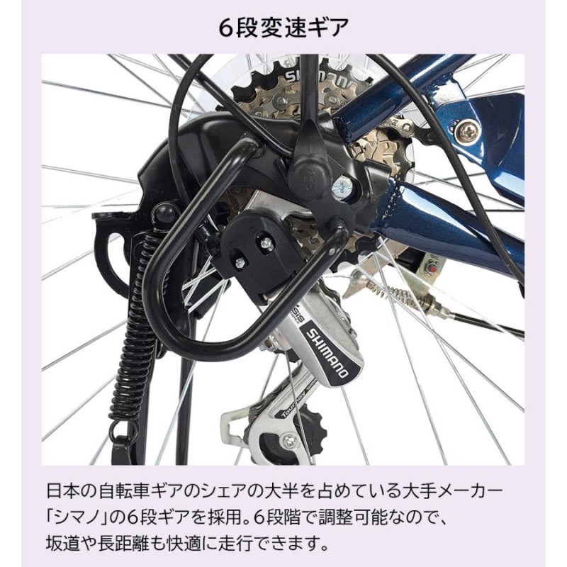 保証書付】 普通の自転車です。6段階ギア付き。 その他 