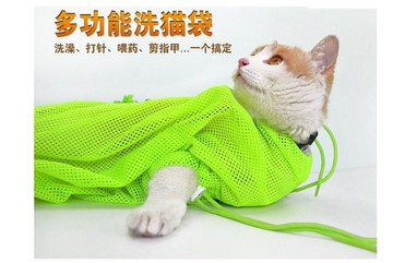 一代單色洗貓袋貓咪洗澡袋多功能貓咪固定袋貓咪剪指甲貓洗澡防抓洗貓袋a