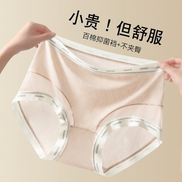【店鋪熱銷】涼感網紗透氣內褲 大尺碼內褲女士中高腰  網紗舒適透氣三角內褲 加大女生內褲 內褲組合大尺碼