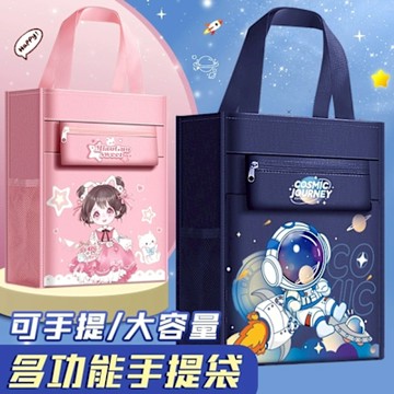 Baby童衣 兒童補習班提袋 多功能收納裝書袋 小學生外出大容量手提袋  A4可裝 11827