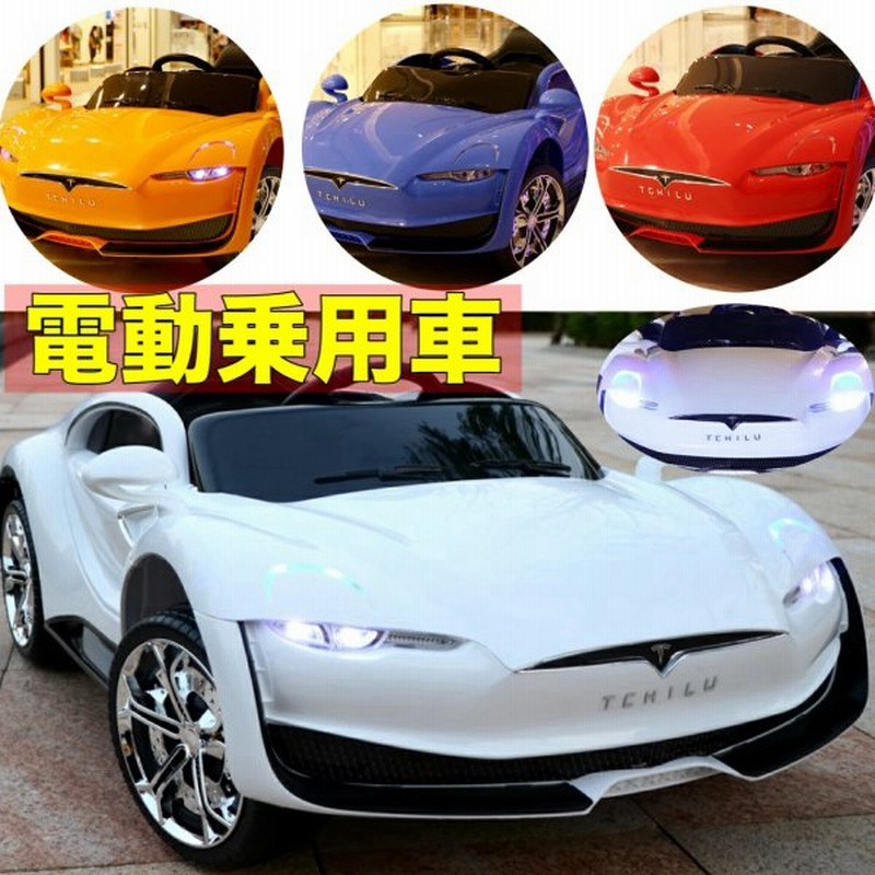 電動乗用カー Te 電動乗用ラジコンカー 乗用玩具 電動カー 車のおもちゃ 乗物玩具 リモコン付き 子供向き プレゼント ギフトに最適 通販 Lineポイント最大0 5 Get Lineショッピング