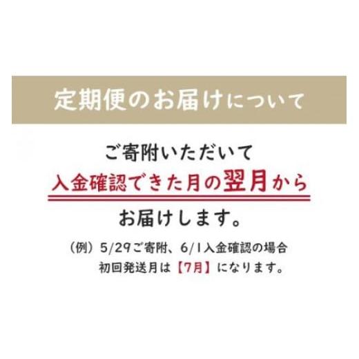 ふるさと納税 千葉県 大網白里市 ＜6ヶ月定期便＞2年連続特A評価！千葉県産コシヒカリ5kg×6ヶ月連続 計30kg ふるさと納税 米 定期便千葉県産 大網…