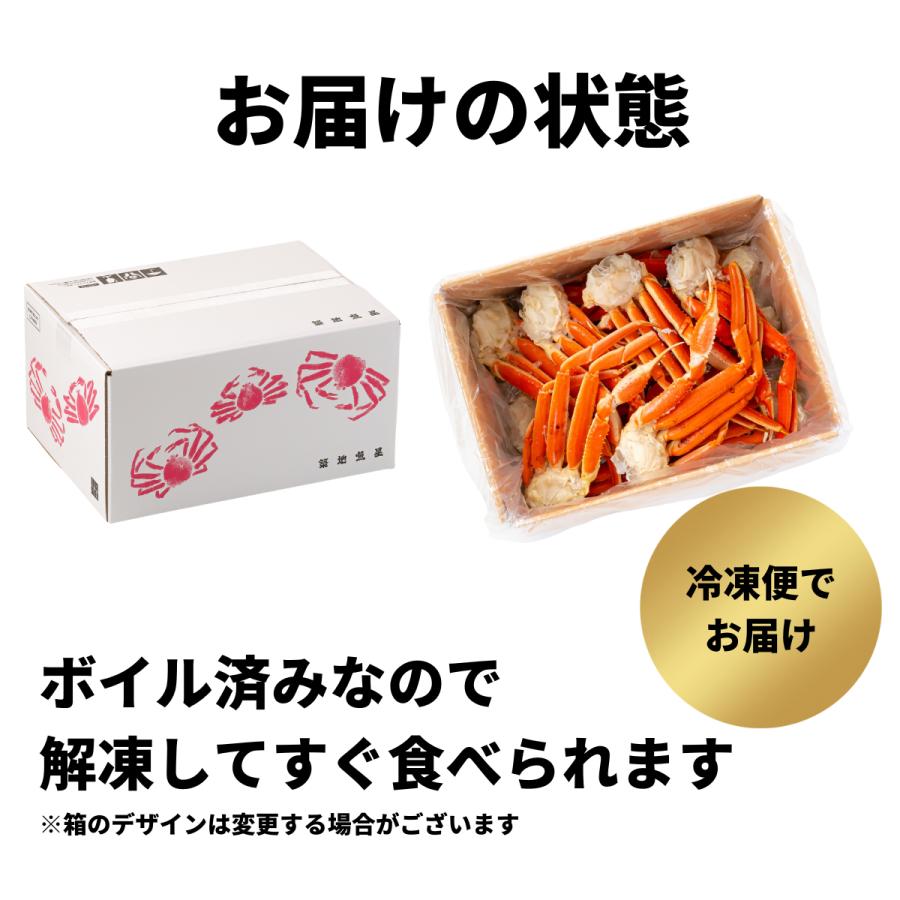 かに カニ 蟹 ずわいがに ボイル 脚 てんこ盛3kg 10-13肩 5-6人前 ギフト お歳暮 贈りもの ズワイガニ かに カニ 蟹